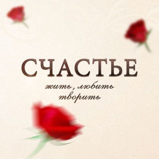 Счастье жить, любить, творить с Эльвирой!💃