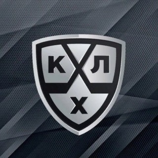 ХОККЕЙ | КХЛ • НХЛ