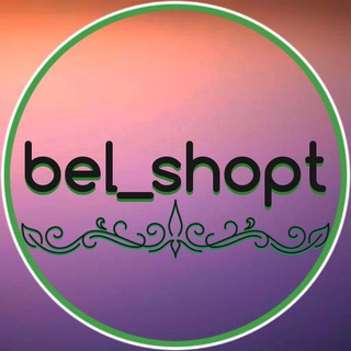 Bel_shopt