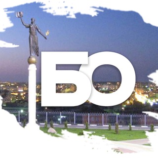 БЕЛГОРОДСКИЙ ОСВЕДОМИТЕЛЬ