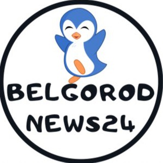 Белгород - Новости24