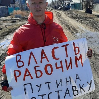 КПРФ ИВАН Федин