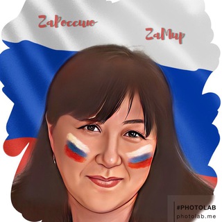 Бэлла Бухаева