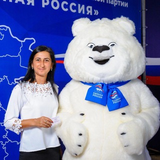 Демешко Белла