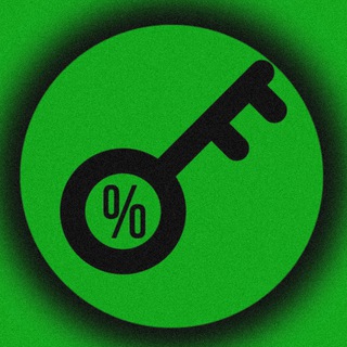 КЛЮЧ ВЫГОДЫ 🔥