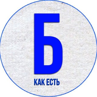 Бердянск, как есть