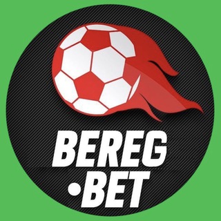 Bereg Bet | Прогнозы на спорт | Статистика | Ставки на спорт | Беттинг отзывы | Sport Bet | Экспрессы Тотал