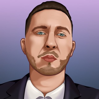 Андрей — Бермудский Трейдер