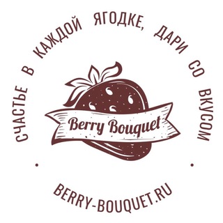 🍓BERRY BOUQUET🍫