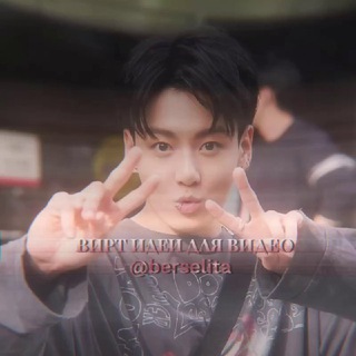 вирт идеи для видео