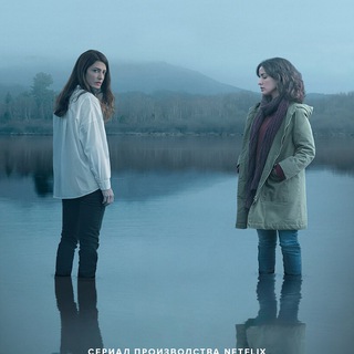 Беспорядок после тебя