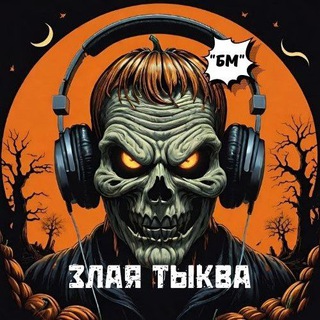 Бесконечные миры I Аудиокниги