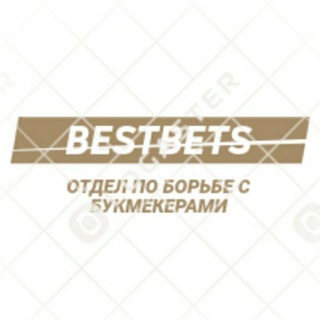 BestBets