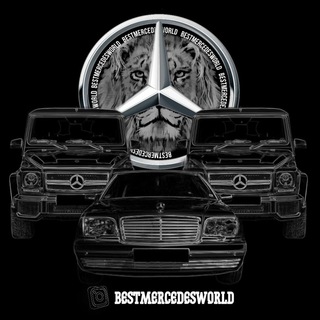 𝐁𝐞𝐬𝐭𝐌𝐞𝐫𝐜𝐞𝐝𝐞𝐬𝐖𝐨𝐫𝐥𝐝