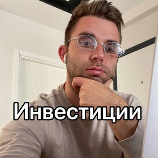 Прибыль Дома INV📈