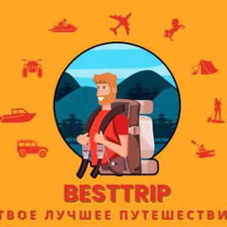BestTrip Channel