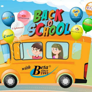 Beta Kids.School.Home.Office