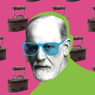 Размышления непочтительного психотерапевта