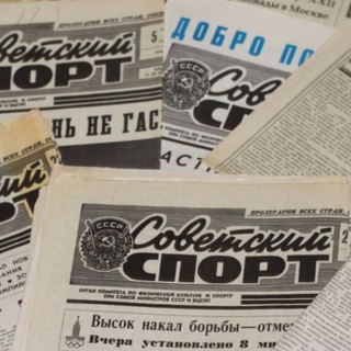 без зрителей