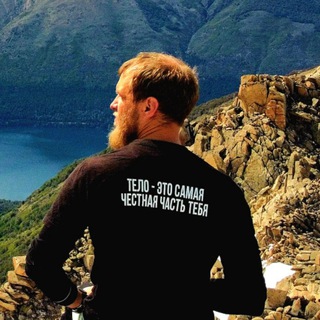 Искусство исцеления (Василий Тарасович К.)