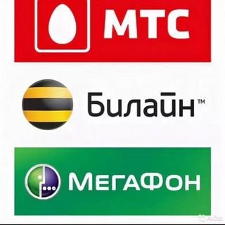 Тарифы и симки