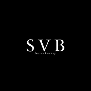 Б Е З Р У К О В Ц Ы