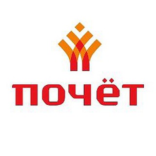 ФОНД «ПОЧЁТ»