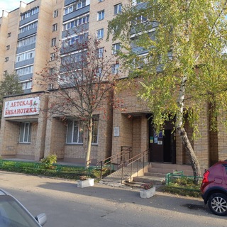 Детская библиотека МБУК 