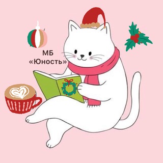 Библиотека 