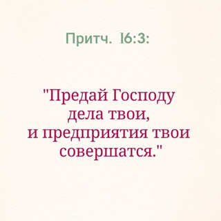 БИБЛИЯ И ЖИЗНЬ