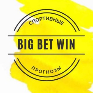 BIG_BET_WIN 🎲