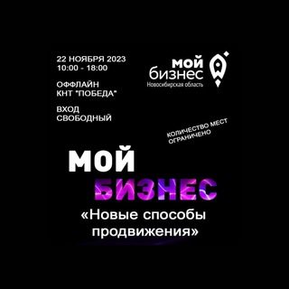 Маркетинг от ОПОРЫ РОССИИ НОО