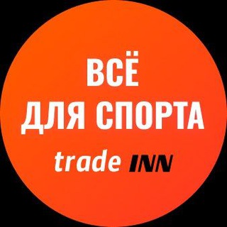 Покупаем с Tradeinn