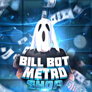 🧊𝔹𝕀𝕃𝕃 𝔹𝕆𝕋•𝕄𝔼𝕋ℝ𝕆 𝕊ℍ𝕆ℙ 🧸