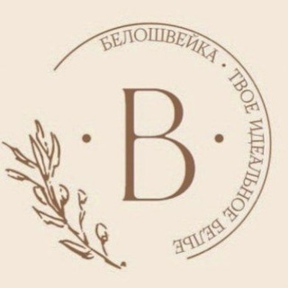 Biloshveykа. Викрійки нижньої білизни