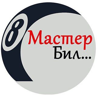 Сборка бильярдных столов | Казань 🎱