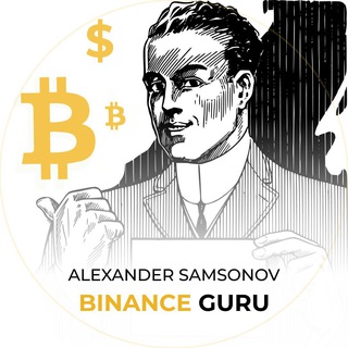 Binance GURU