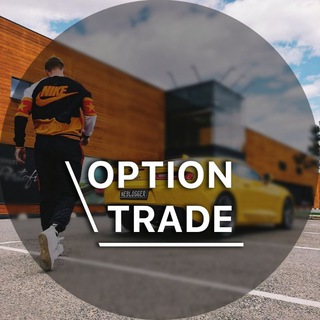 Option Trade | Бинарные опционы 📈