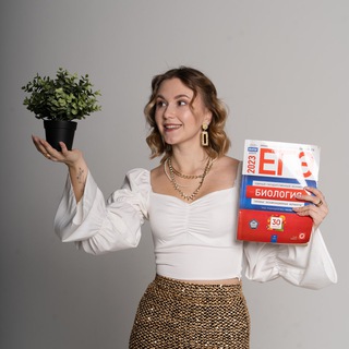 BIOТОП🍀 | БИОЛОГИЯ ЕГЭ