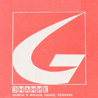 Околонаучный список |Н-Коммуна