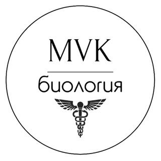 Мед биология 🤯