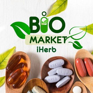 BioMarket 🌿| iHerb I Донецк, ДНР