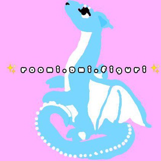 ✨roomi.ami.figuri✨