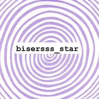 🫧bisersss_star