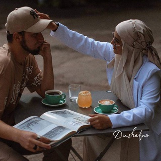 Что такое любовь?