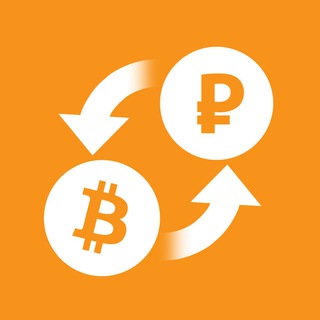 Помощь Биткоин