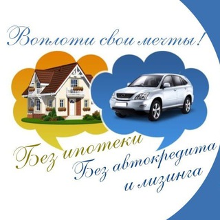 Автомобиль | Недвижимость | Биткоин