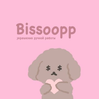 Bissoopp