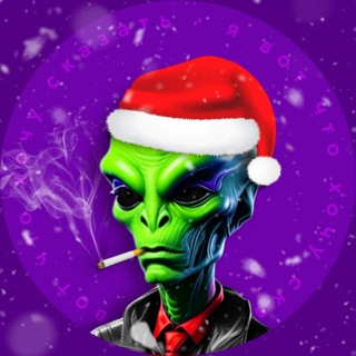 Я вот что хочу сказать...