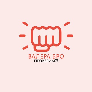 Заметки инженера-строителя | Валера Бро